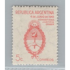 ARGENTINA 1943 ESTAMPILLA VARIEDAD PAPEL MATE IMPORTADO GJ 899 NUEVA MINT U$ 8
